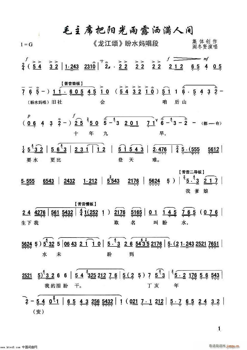 ë��ϯ���(y��ng)����¶���M(m��n)���g ��ǻ(ʮ�ּ�����)1