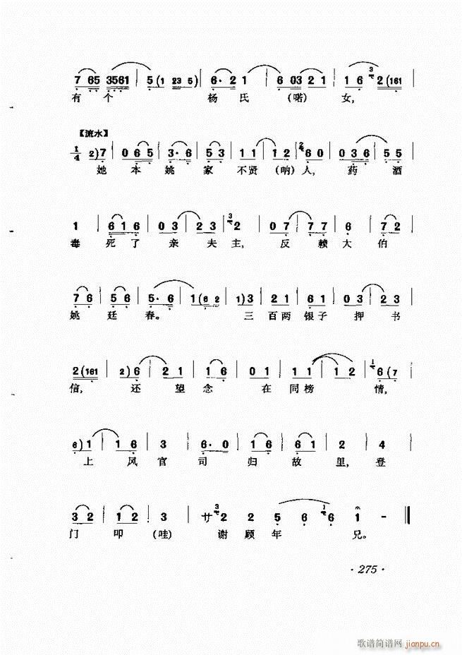 �R�B����ǻ�x��241 302(�������V)35