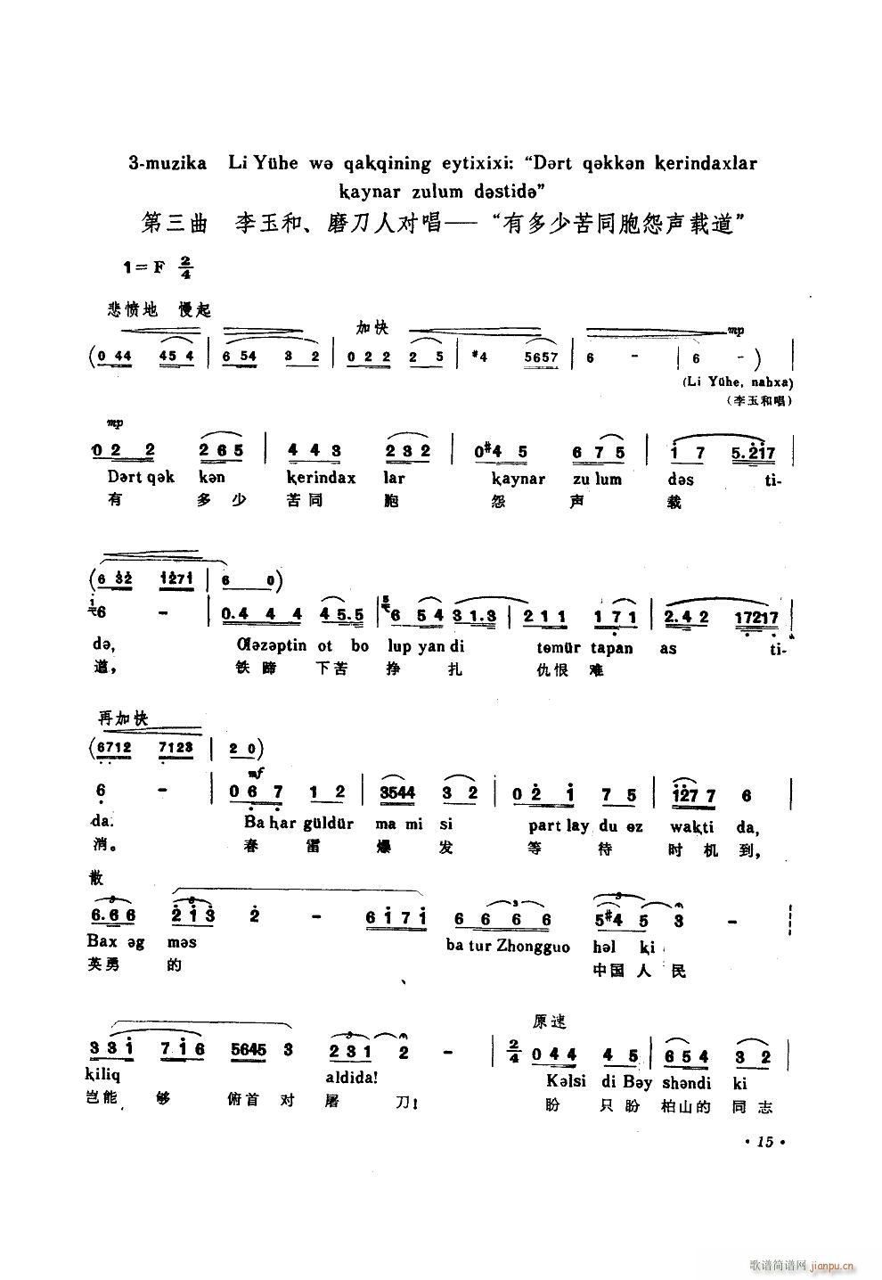 �ж��ٿ�ͬ��Թ�d�� �S�᠖�脡 �t��ӛ �x��(ʮ�ּ�����)1