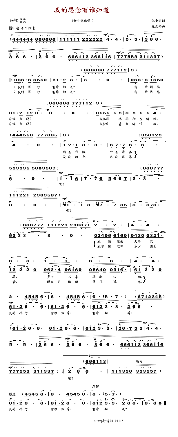 �ҵ�˼�����l(shu��)֪��(���ָ��V)1