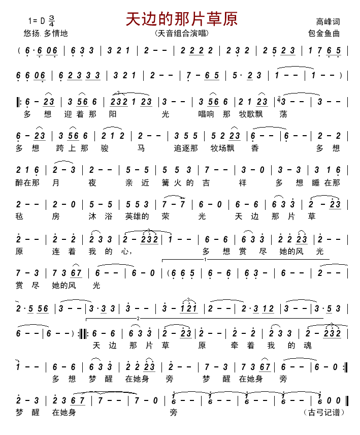 ��߅����Ƭ��ԭ(���ָ��V)1