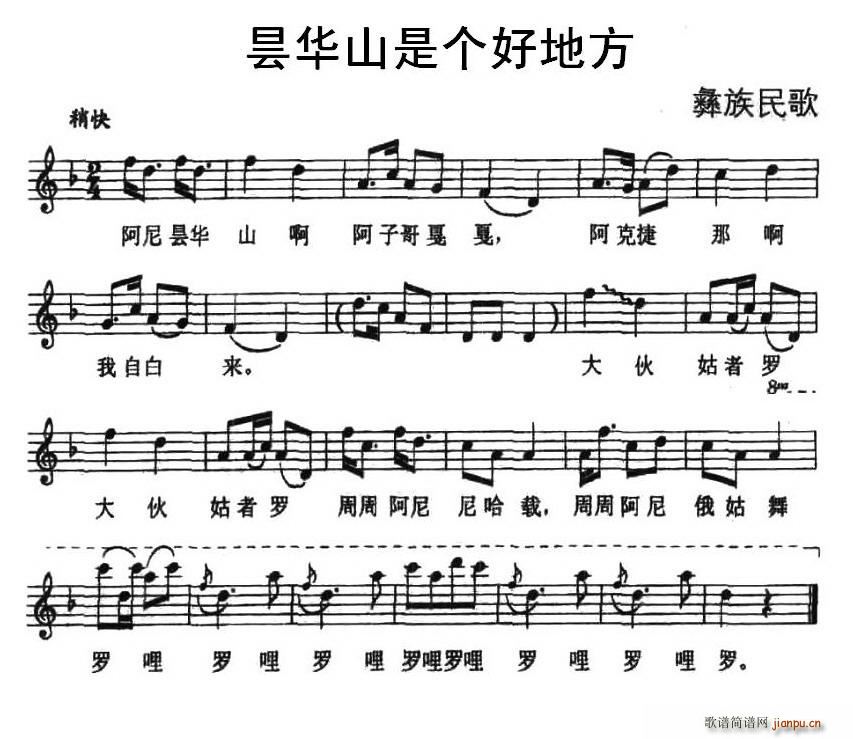 ���Aɽ�ǂ�(g��)�õط�(���ָ��V)1