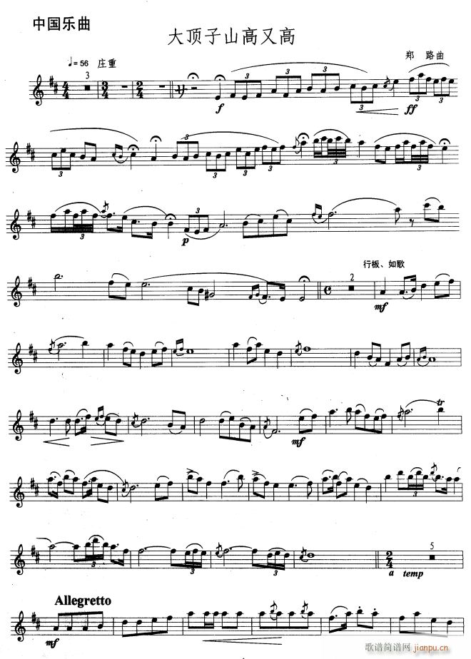 �����ɽ���ָ�1(���ָ��V)1