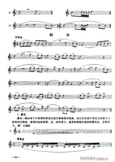 �λɹ�������(sh��)�ý̳�79-98(�λɹ��V)10