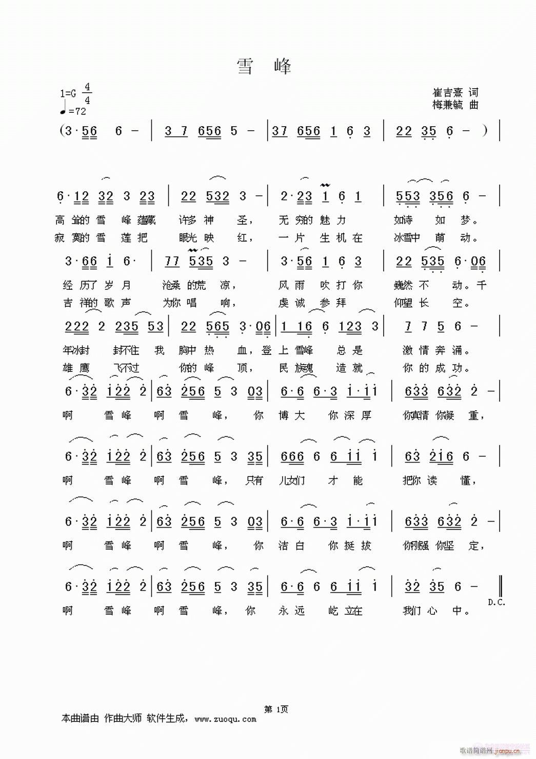 ѩ��(���ָ��V)1