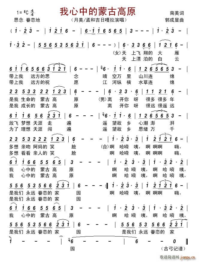 �����е��ɹŸ�ԭ(���ָ��V)1