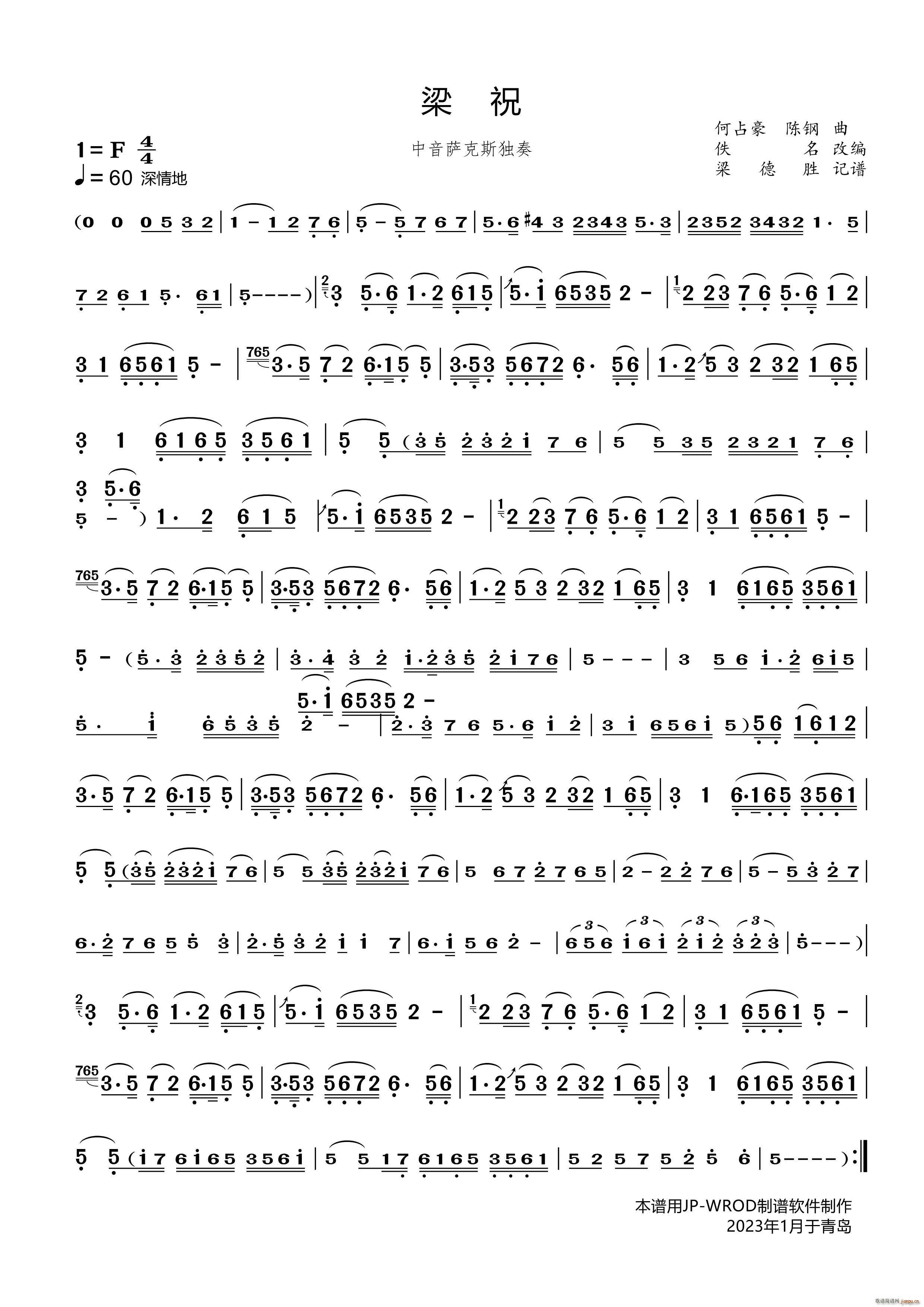 ��ף �����_��˹����(ʮ�ּ�����)1