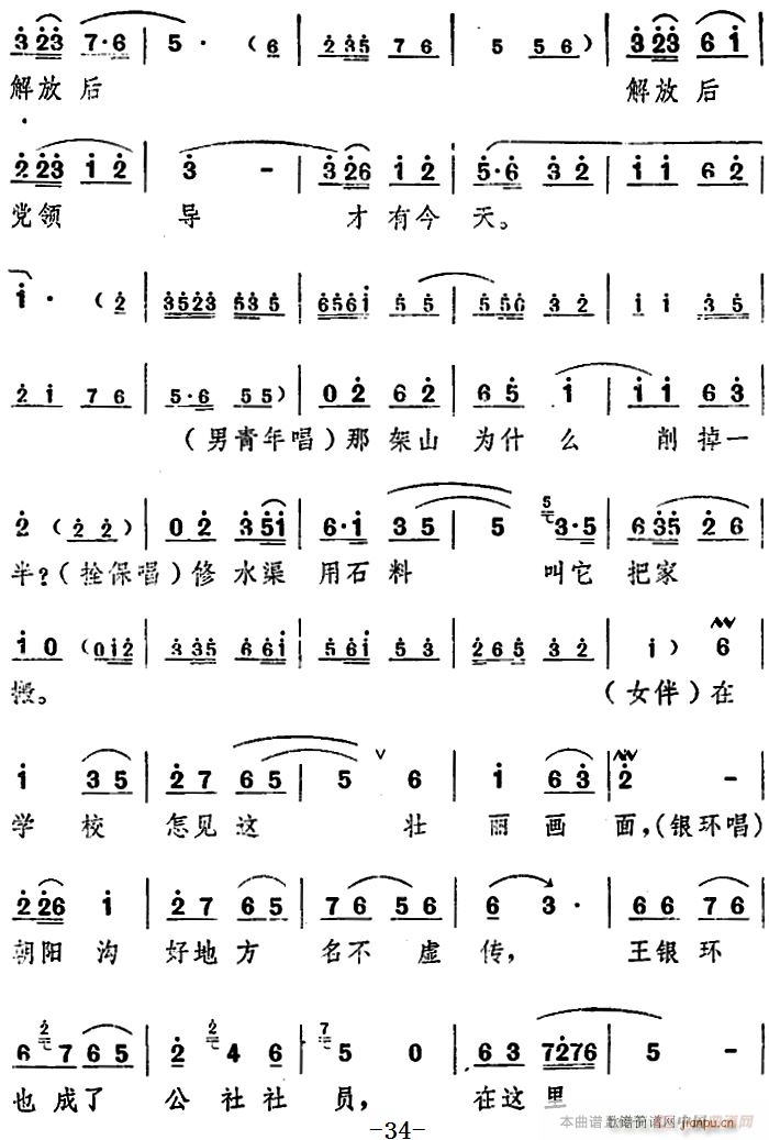 ���_�� ���(y��ng)�� ������ ֮�ڶ���(ch��ng)(ʮ�ּ�����)7