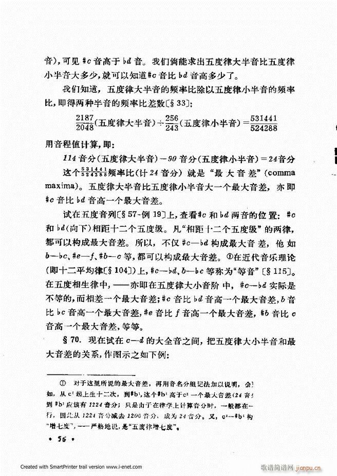 �ɌW(xu��) ��������ӆ�� Ŀ�ǰ��1 60(ʮ�ּ�����)62