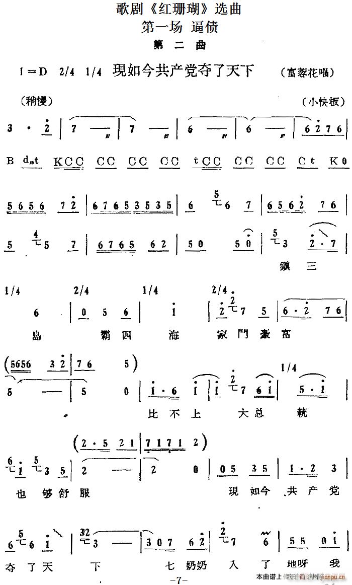 ��һ��(ch��ng) �Ƃ� ��һ�� ��܊�B�B�Ԕ��� �O���F����(ʮ�ּ�����)3