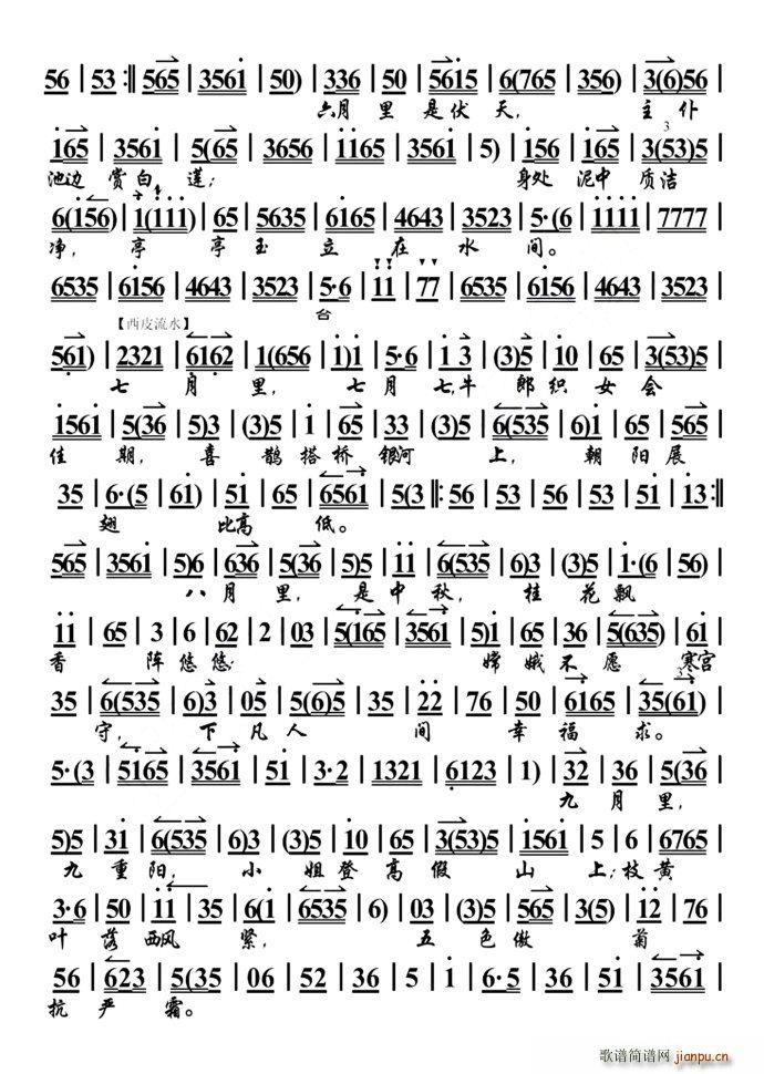 �D�� �u(m��i)ˮ  (t��ng)�ұ���ʮ�»��� ���L(ch��ng)�(ʮ�ּ�����)3