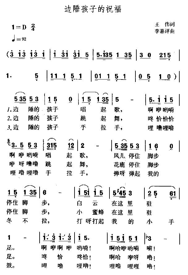 ߅�ﺢ�ӵ�ף��(���ָ��V)1