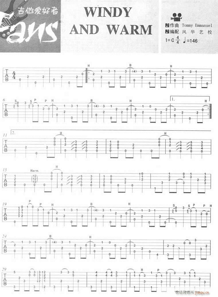 Windy And Warm(�����V)1