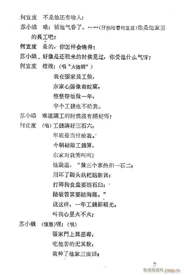 �p��ĥ ���a�� 1959(ʮ�ּ�����)7