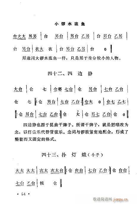 ԥ��茹Ľ�(j��ng)41-60(ԥ�����V)14