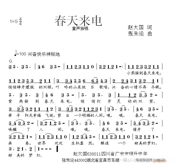 �����(l��i)�(���ָ��V)1