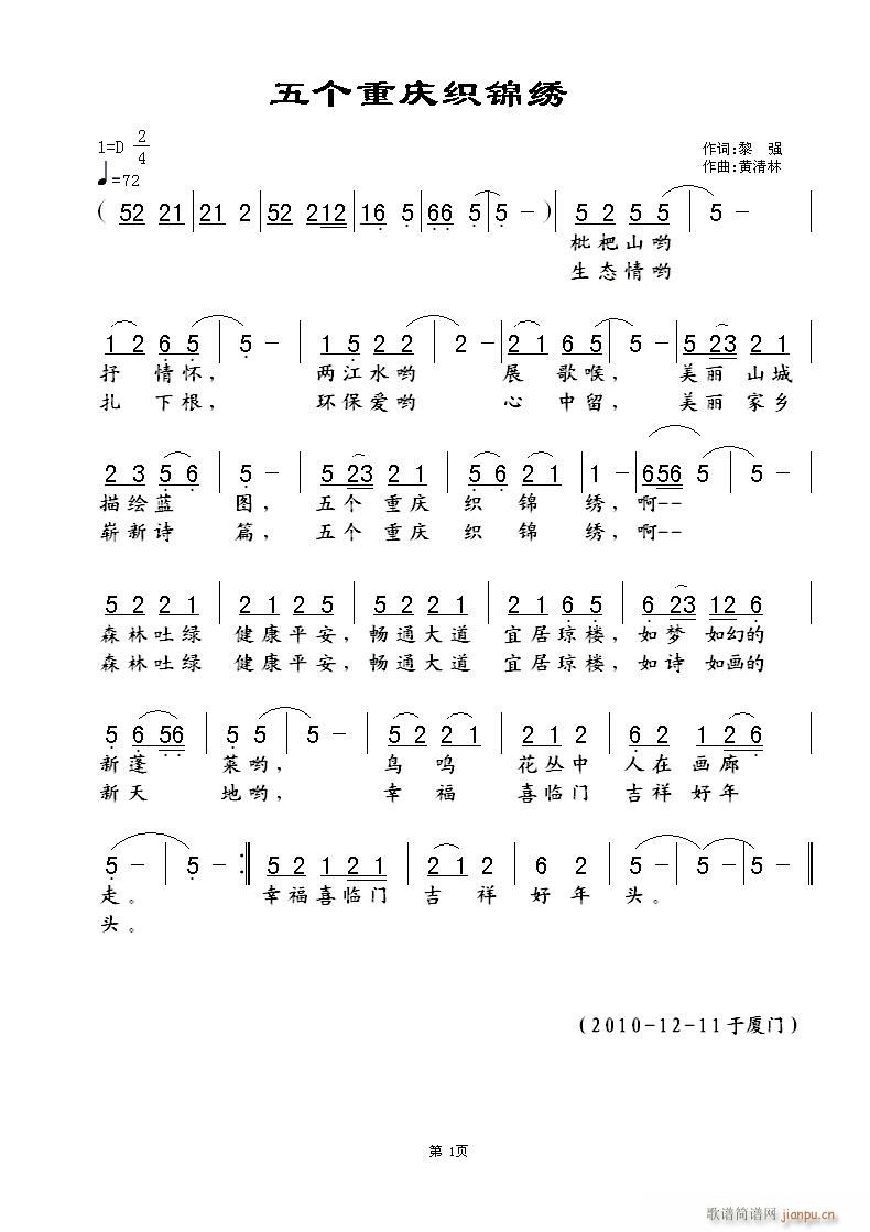 �傀(g��)�ؑc���\�C(���ָ��V)1