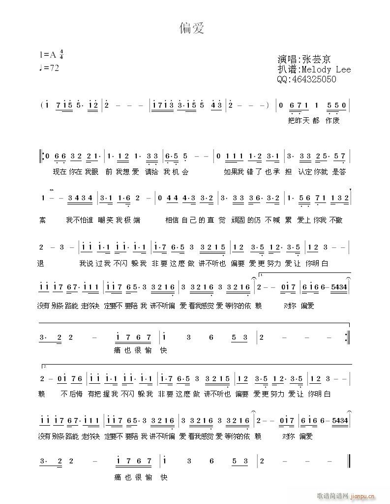 ���|������ƫ��(��i)(���ָ��V)1