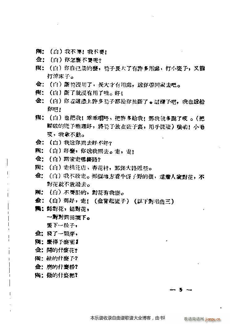 �S÷���x��Ŀ�1 20(�S÷�����V)7