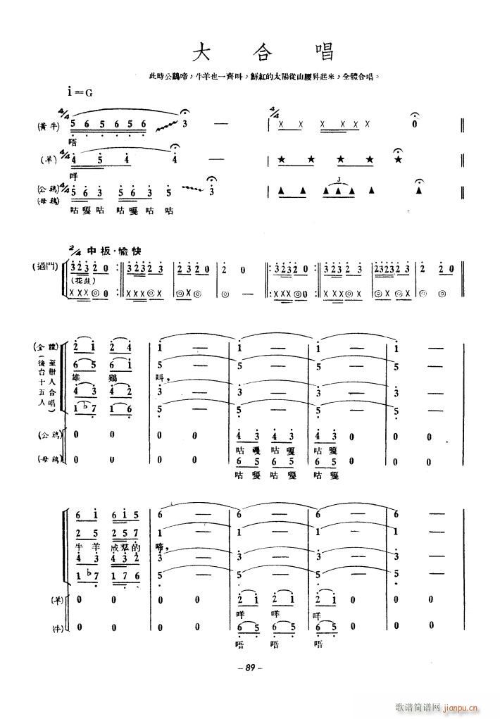 ���a(ch��n)�\��(d��ng)��ϳ� 1939��(�ϳ��V)29