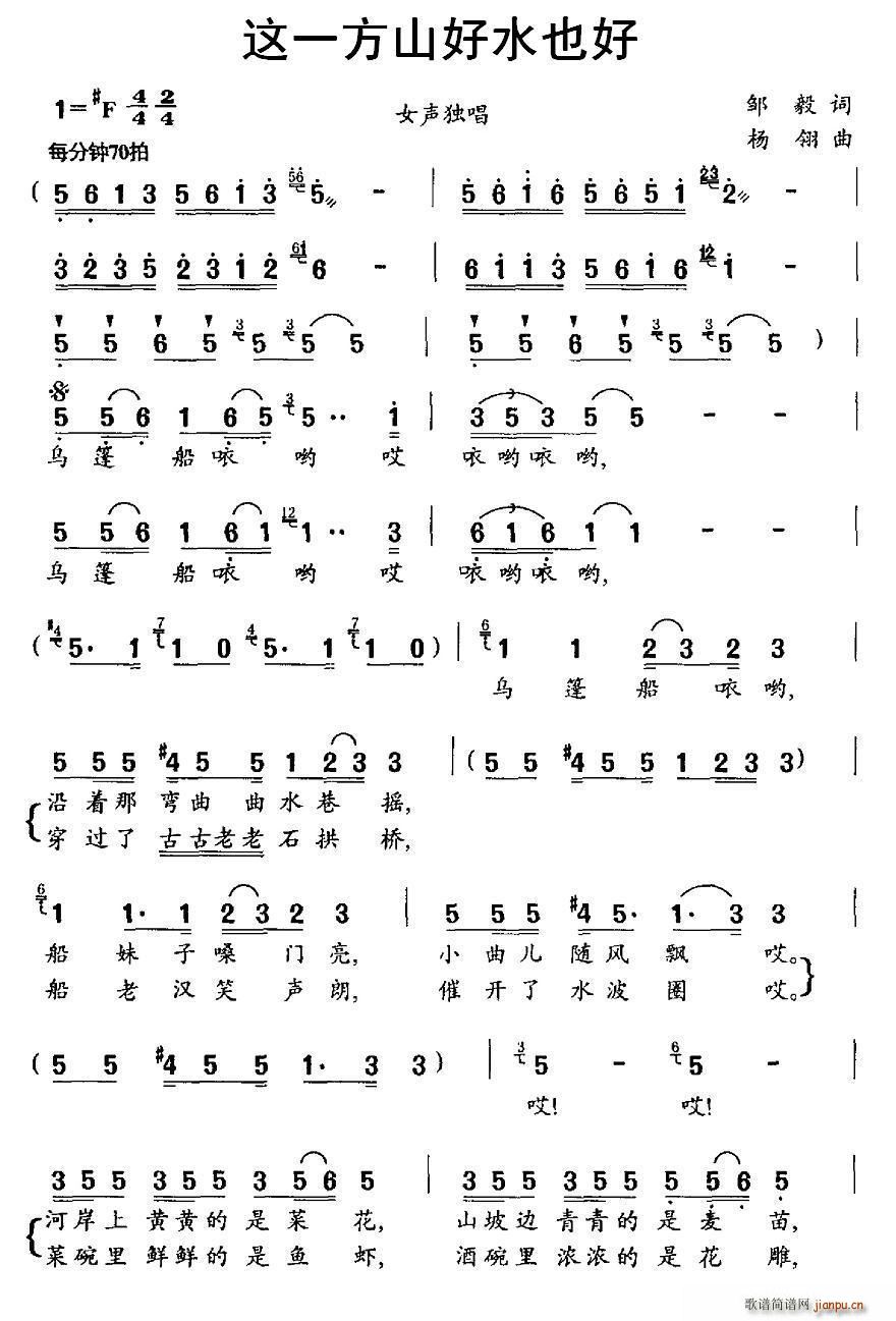 �@һ��ɽ��ˮҲ��(���ָ��V)1