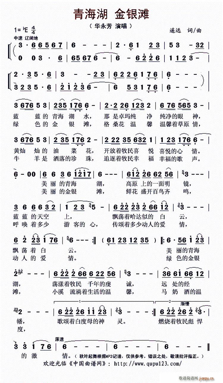 �ຣ�� ���y�� ���� �ຣ�� ���y��(ʮ�ּ�����)1