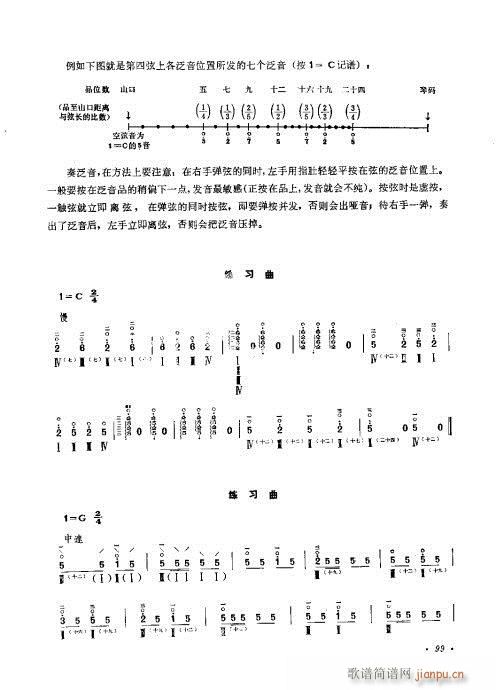 ����ӆ����81-100(ʮ�ּ�����)19