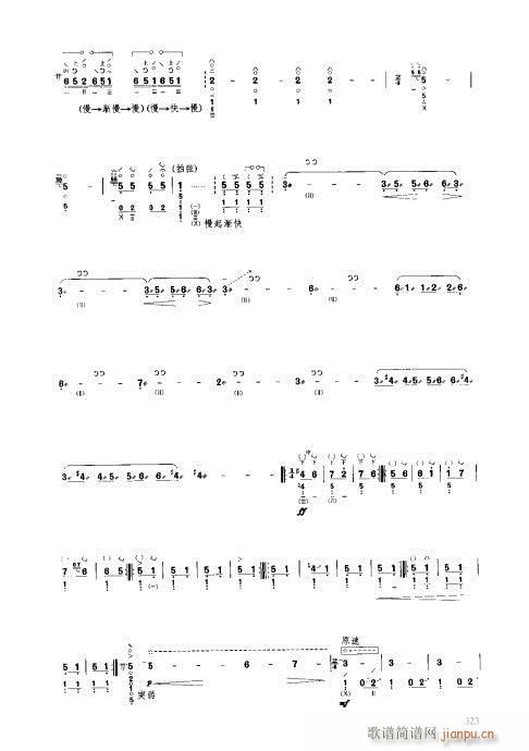 ���ý̳�321-340�(y��)(�����V)3