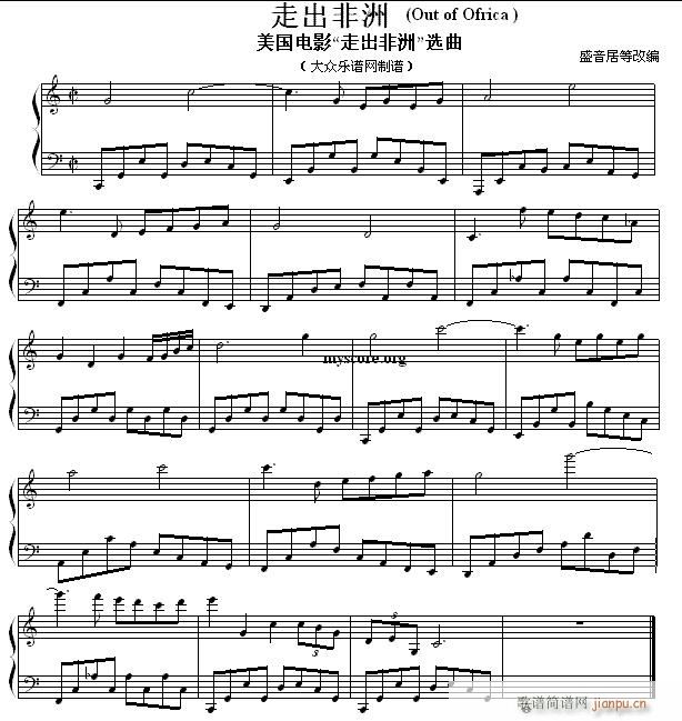 �߳����� Out of Africa���������(����V)1