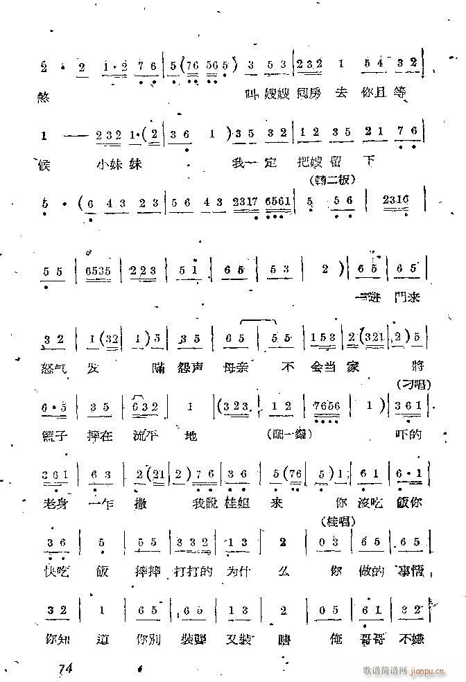 �Α� С���t(���ָ��V)74