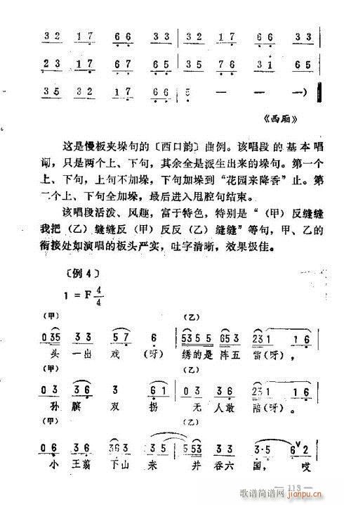 �|�������D����(l�� )116-120(ʮ�ּ�����)8