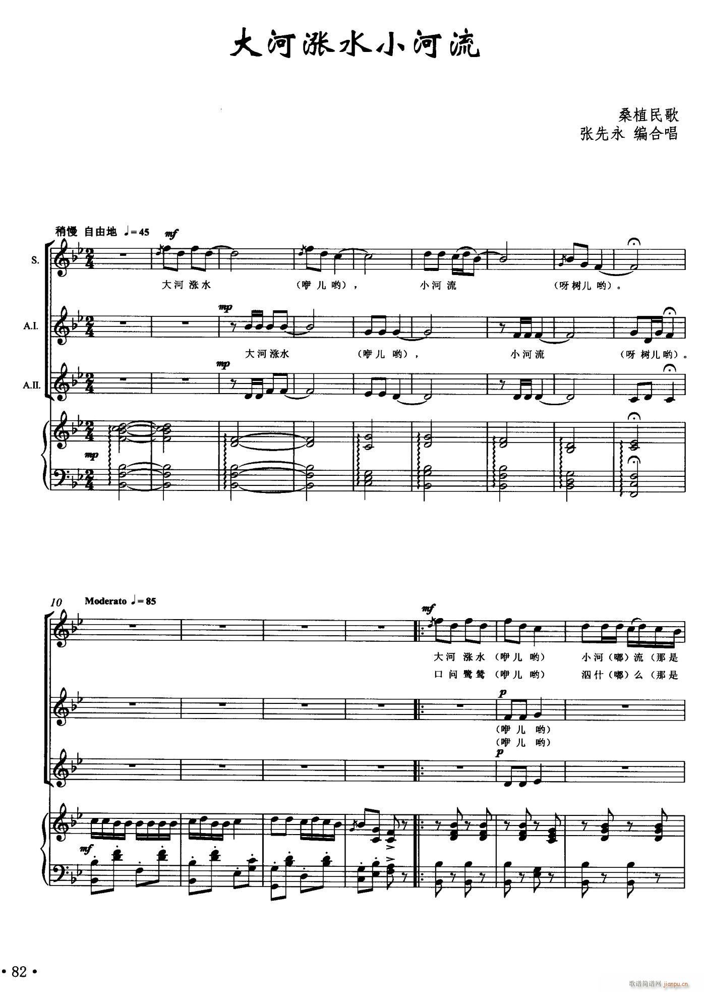 ��ӝqˮС���� ���������ϳ�(�ϳ��V)1