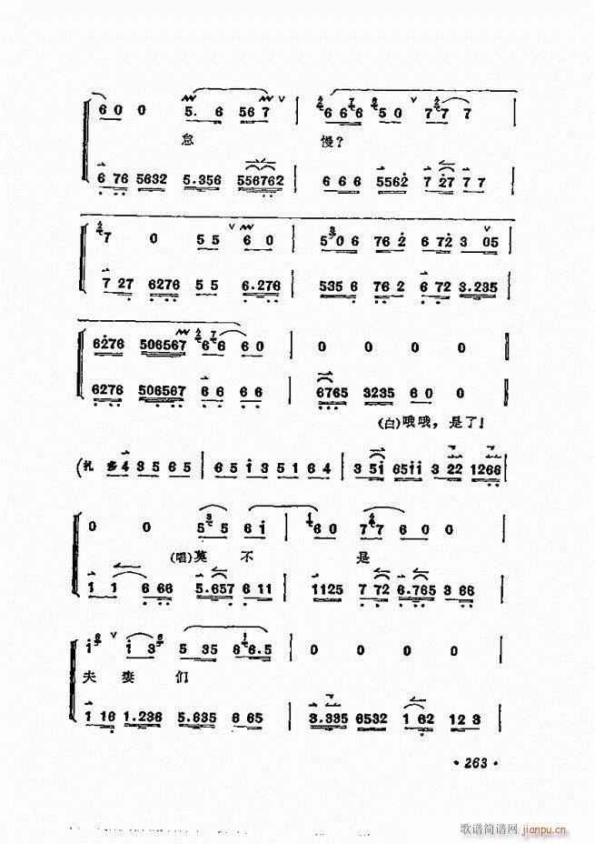 ÷�m����ǻ�x�� 241 300(�������V)23