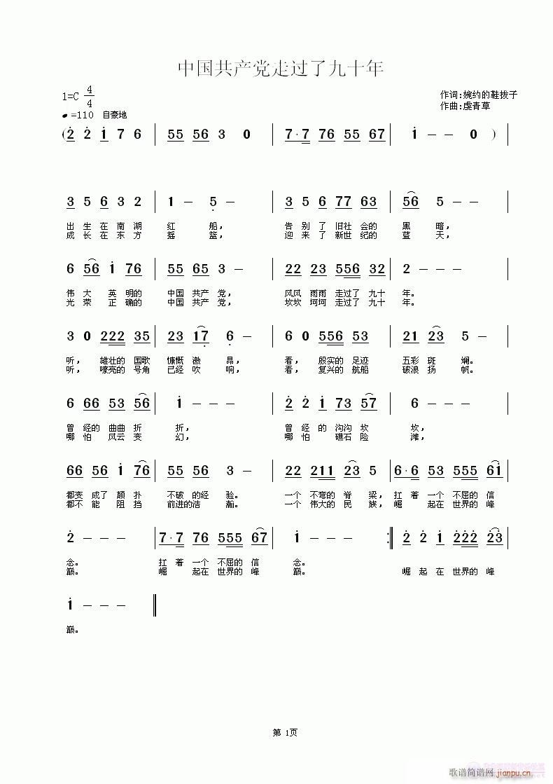 �Ї����a(ch��n)�h���^(gu��)�˾�ʮ��(ʮ�ּ�����)1