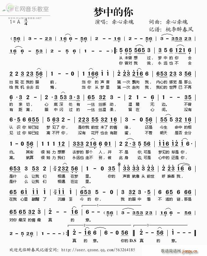 ��(m��ng)�е��� ���Ġ���(���ָ��V)1