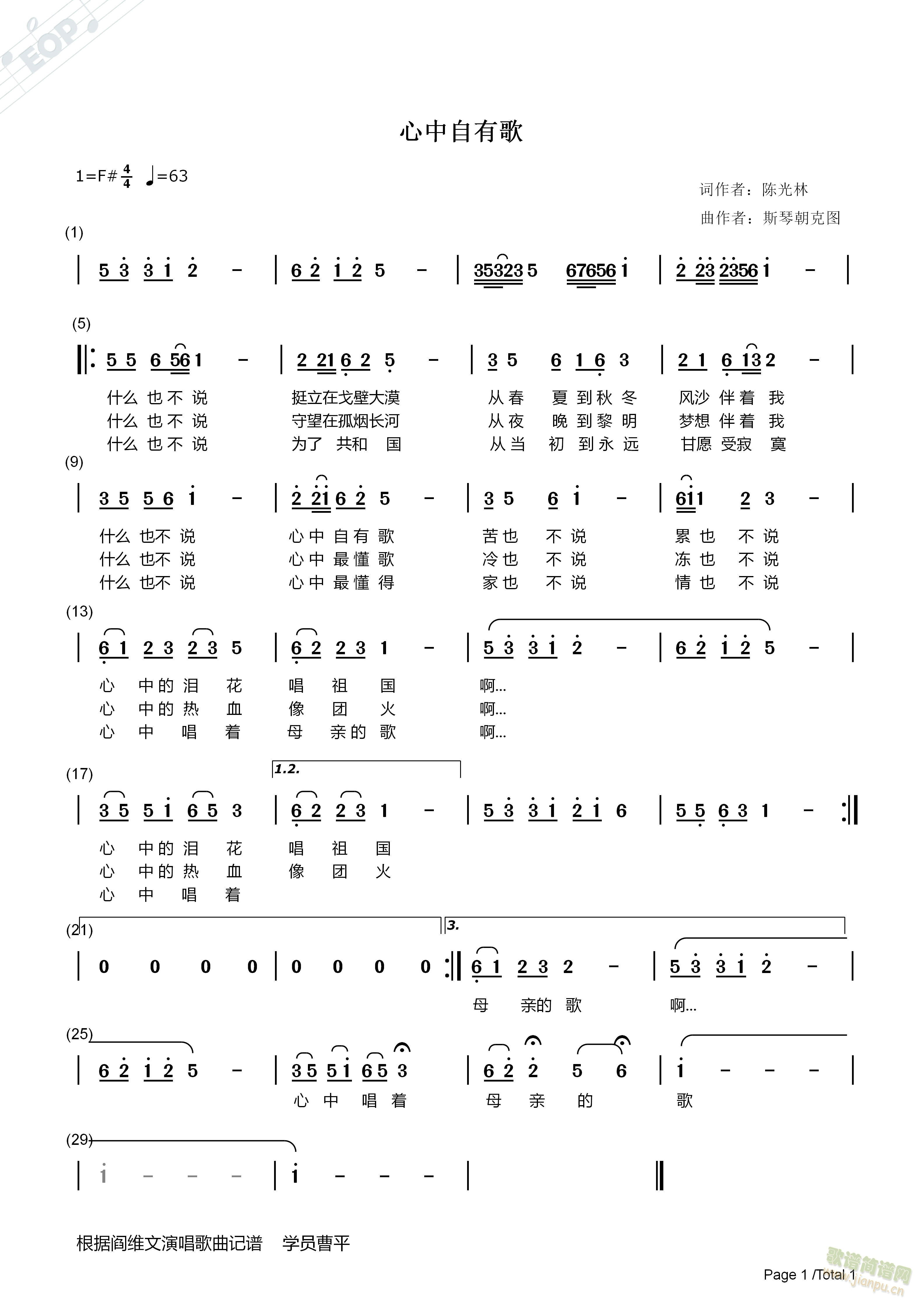 �������и�(���ָ��V)1