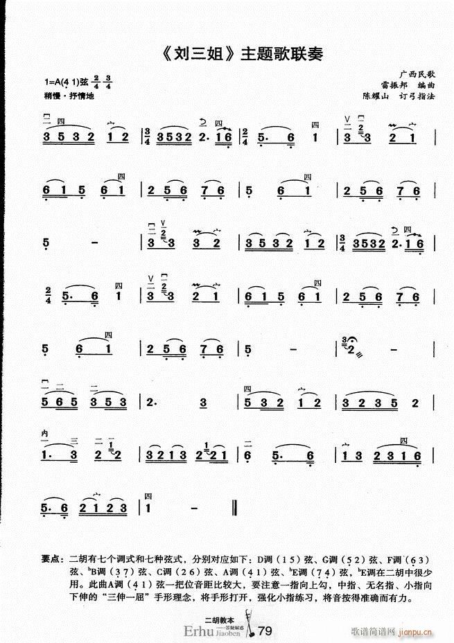 �����̱� ���ɽ��(�����V)84