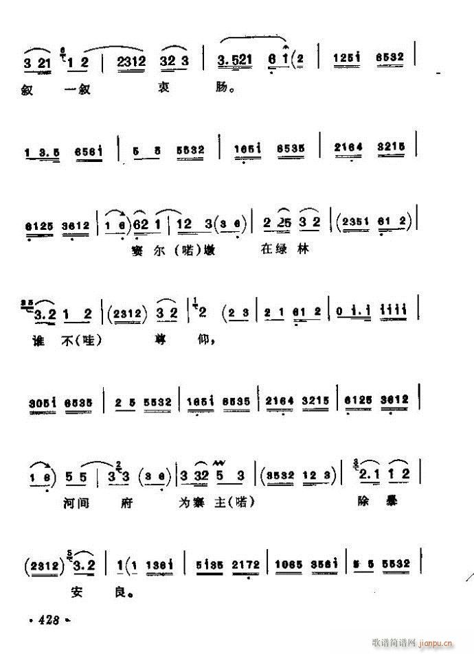 ������(zh��)����ǻ�x �ϼ� 421 461(�������V)8