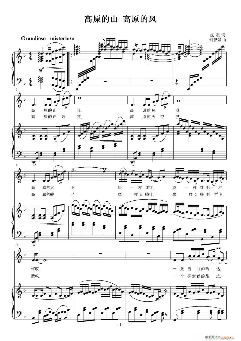 ��ԭ��ɽ ��ԭ���L(f��ng)(���ָ��V)1