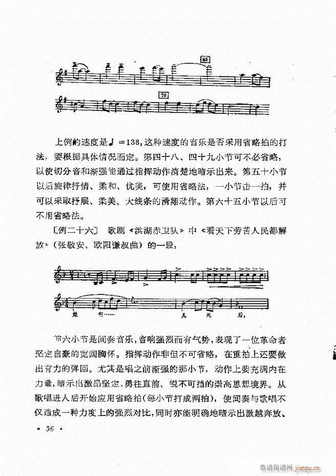 ��(l�� )�ָ�]�� Ŀ�ǰ�� 1 60(ʮ�ּ�����)59