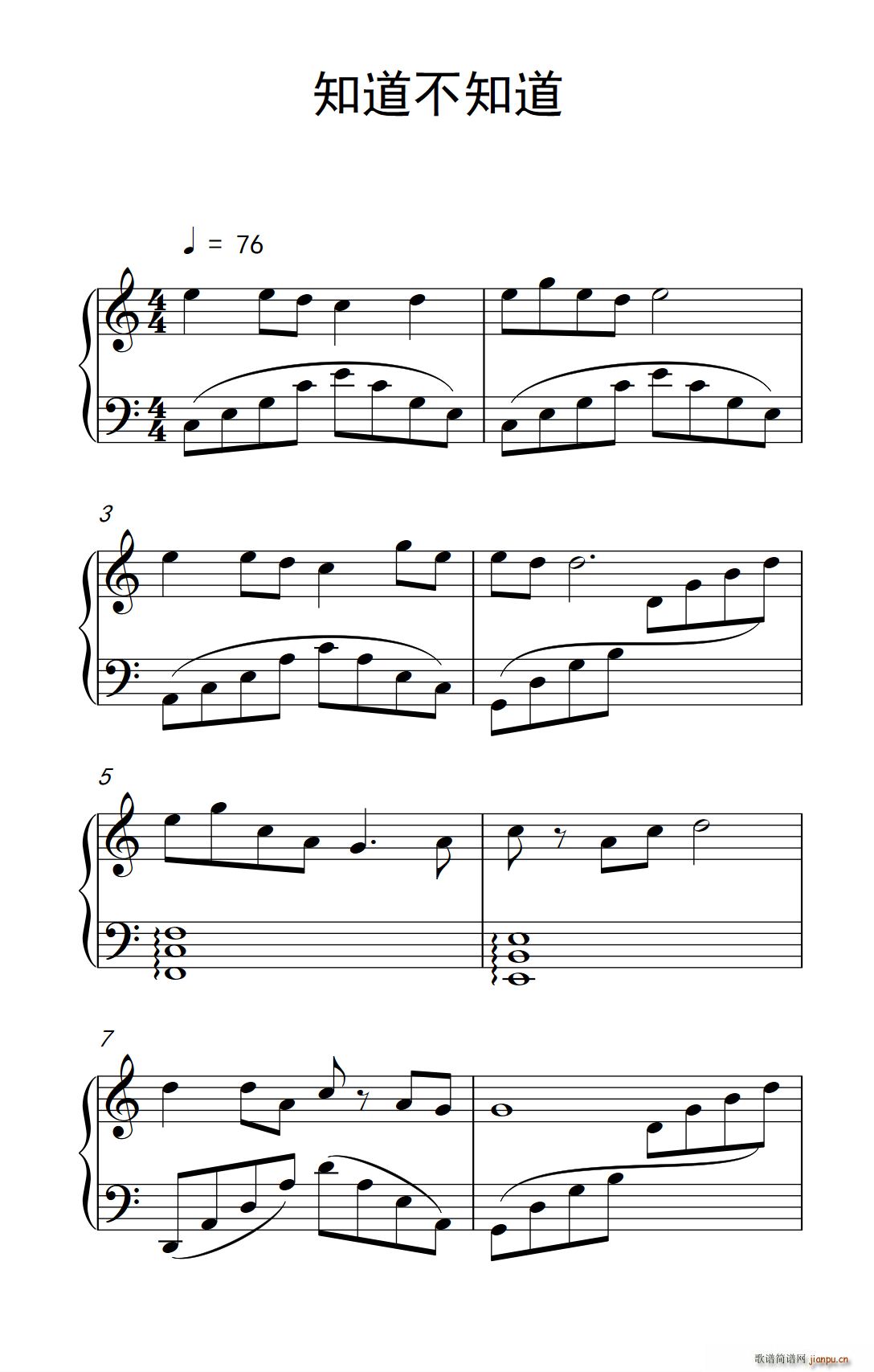 ֪����֪�� �������� ���V(ʮ�ּ�����)1