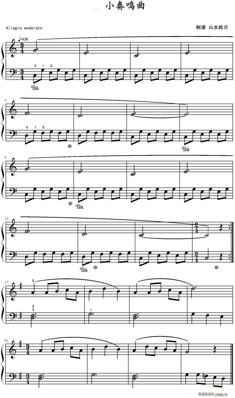 С���Q�� ɽˮѣ�����V��(ʮ�ּ�����)1