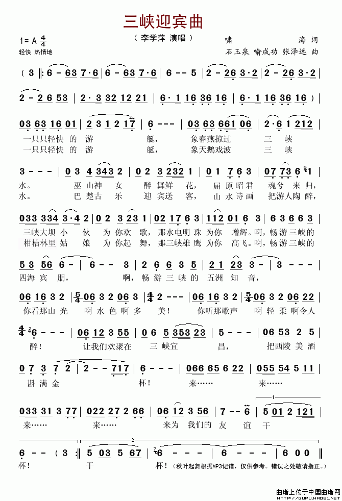 ���{ӭ�e��(���ָ��V)1