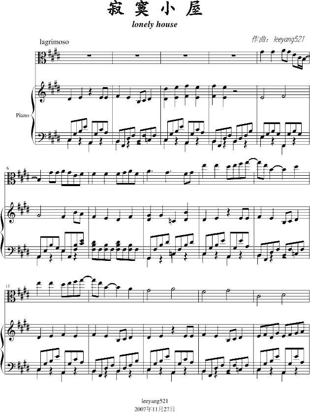 ��įС��lonely(����V)1