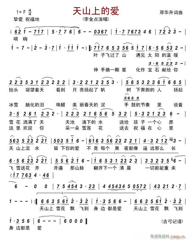 ��ɽ�ϵĐ�(��i)(���ָ��V)1