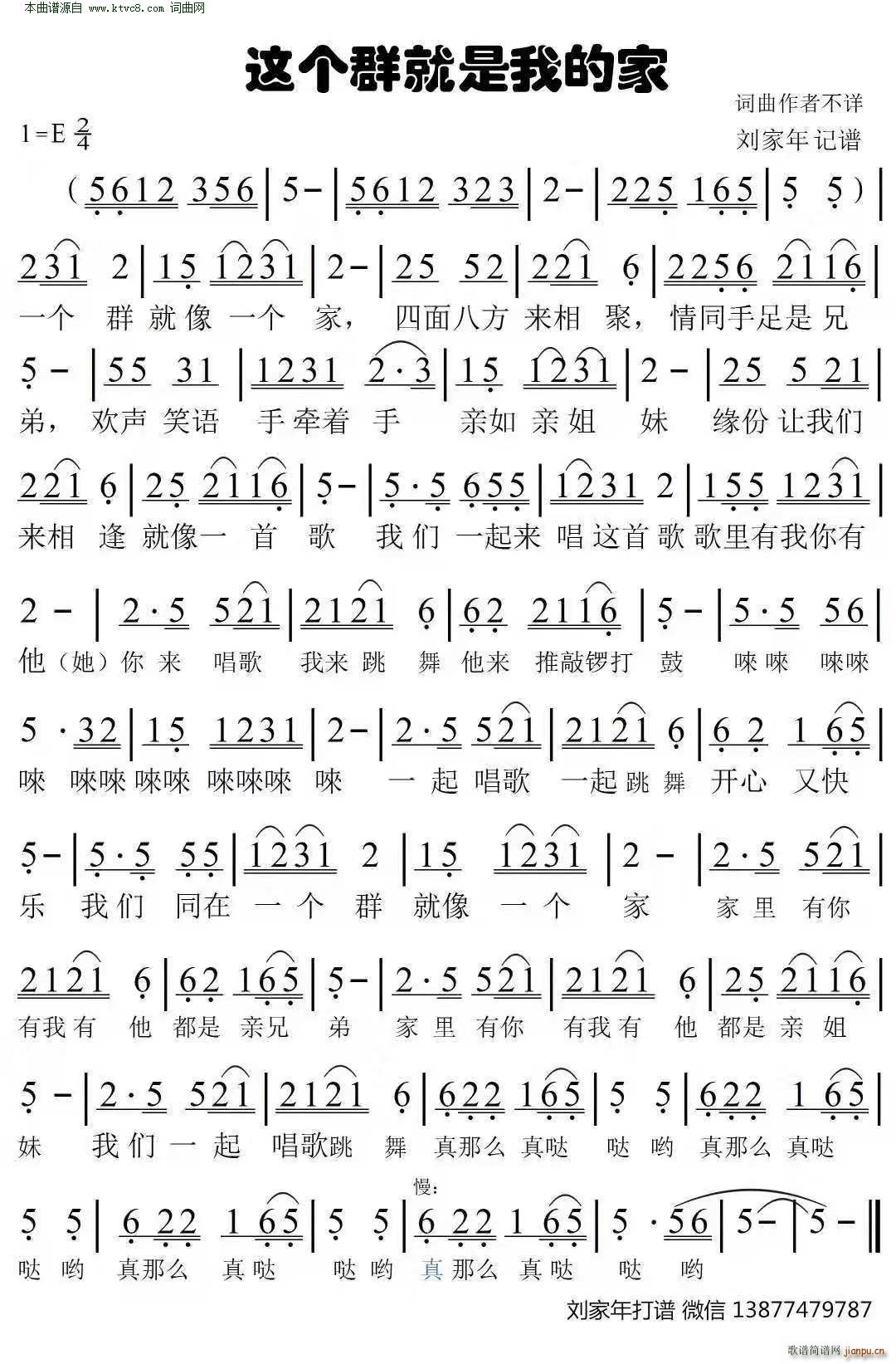 �@��(g��)Ⱥ�����ҵļ�(���ָ��V)1