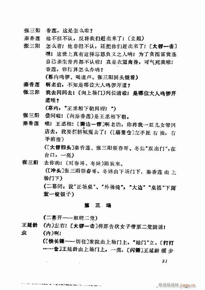 �������� ���弯 1 60Ŀ�(�������V)33