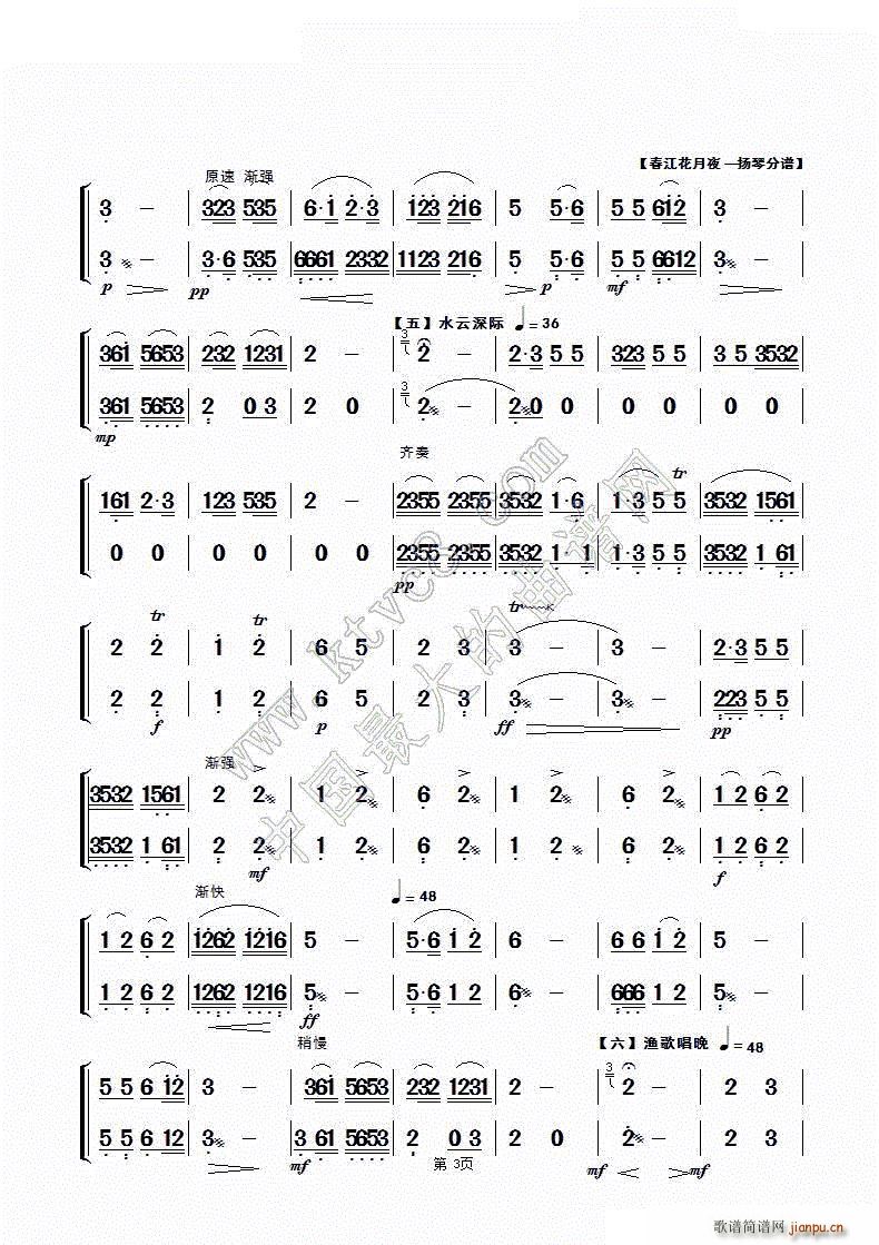 ��������ҹ ��(l�� )���� �P��(�Ź~�P���V)3