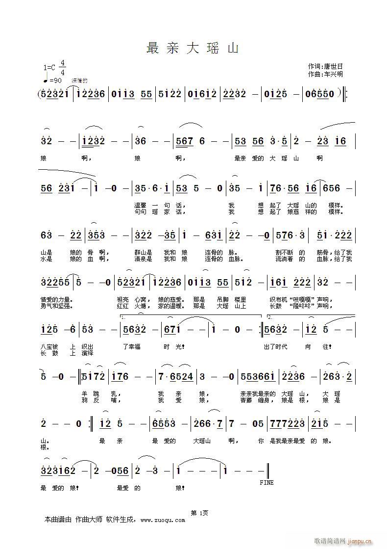 ���H��ɽ(���ָ��V)1