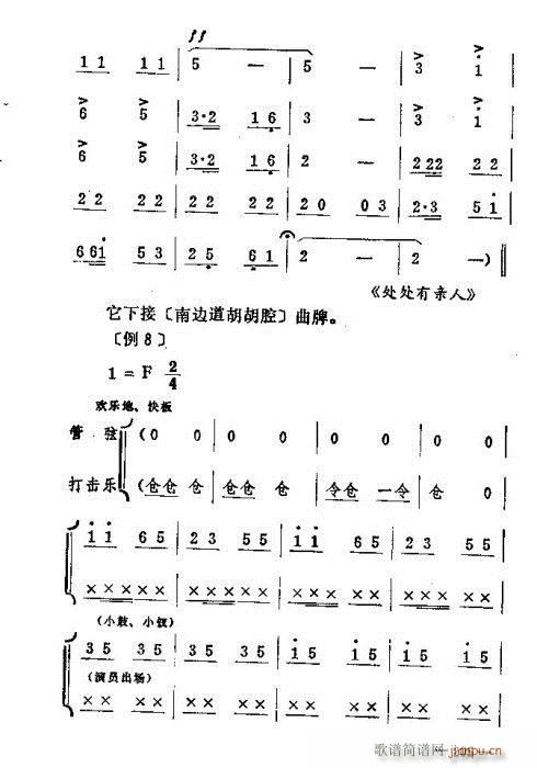 �|�������D����(l�� )201-215(ʮ�ּ�����)5